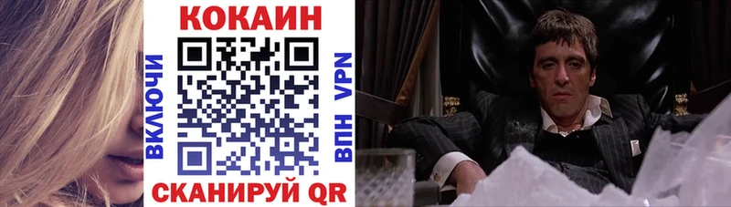 это как зайти  Шагонар  КОКАИН VHQ 