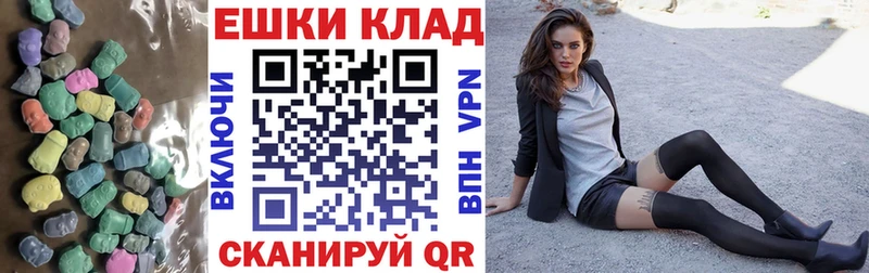 ЭКСТАЗИ mix  Шагонар 