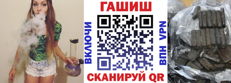 ГАШ гашик Шагонар