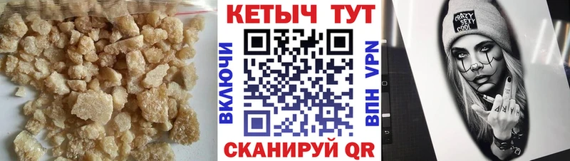 Кетамин VHQ  магазин продажи наркотиков  Шагонар 