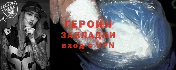 молекула духа Нефтегорск