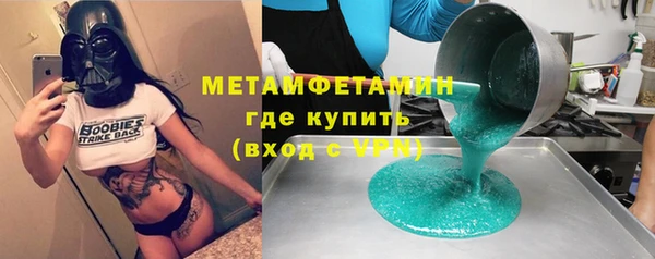 первитин Новокубанск