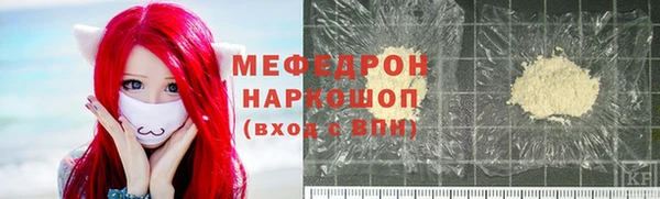 первитин Новокубанск