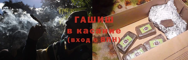 первитин Новокубанск