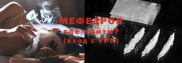 мдма Нефтекумск