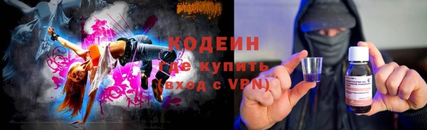 первитин Новокубанск