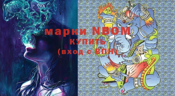 первитин Новокубанск
