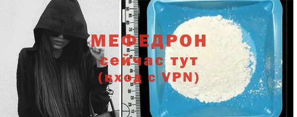 мдма Нефтекумск