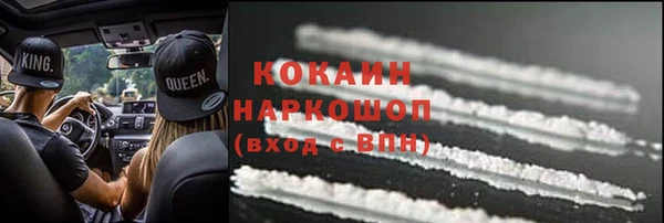 бутик Новодвинск