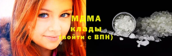первитин Новокубанск