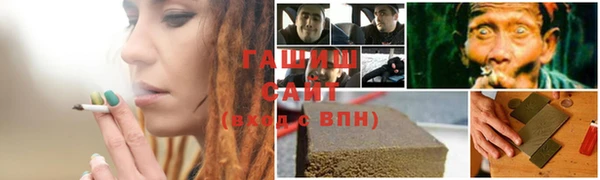 мдма Нефтекумск