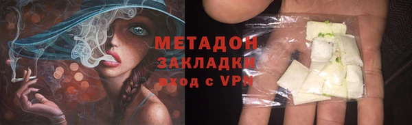 молекула духа Нефтегорск