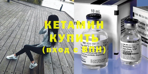 молекула духа Нефтегорск