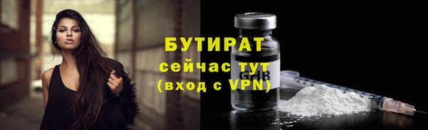 трава Болхов