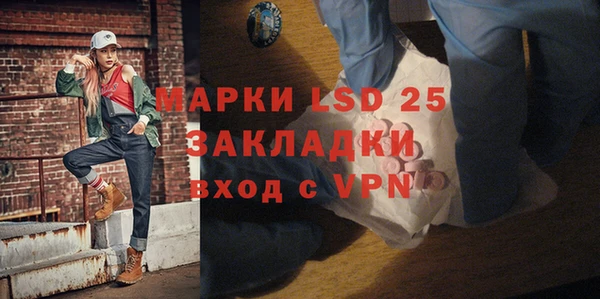 мдма Нефтекумск