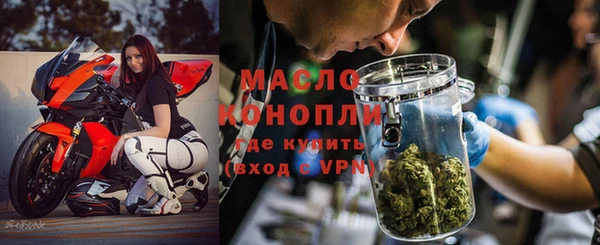 молекула духа Нефтегорск