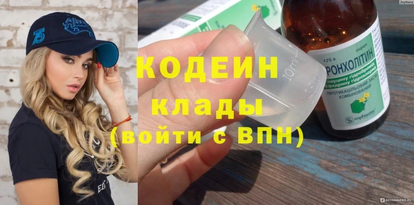 бутик Новодвинск