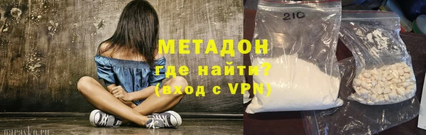 мдма Нефтекумск