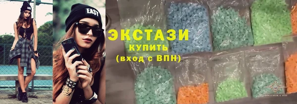 мдма Нефтекумск