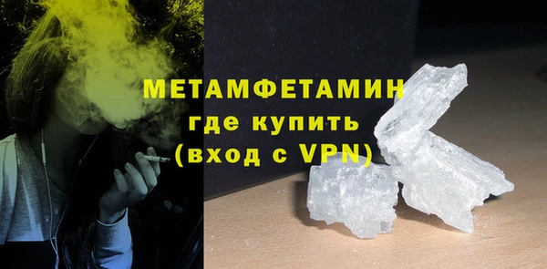 мдма Нефтекумск