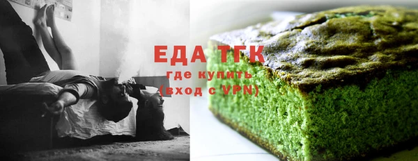 бутик Новодвинск