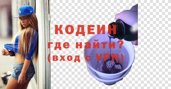 мдма Нефтекумск