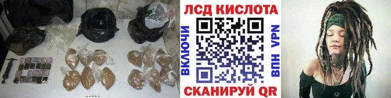 где можно купить   Шагонар  LSD-25 экстази ecstasy 