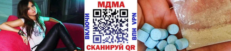 MDMA Molly Шагонар
