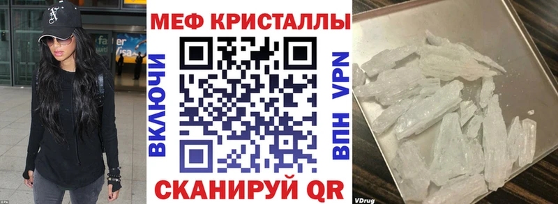 Меф мяу мяу  что такое наркотик  Шагонар 