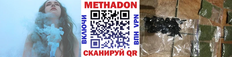МЕТАДОН кристалл  наркошоп  Шагонар 
