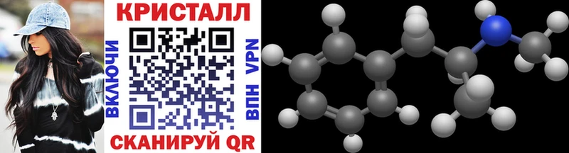купить наркотики цена Шагонар Метамфетамин винт