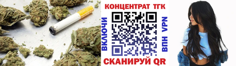 купить   Шагонар  omg вход  Дистиллят ТГК THC oil 