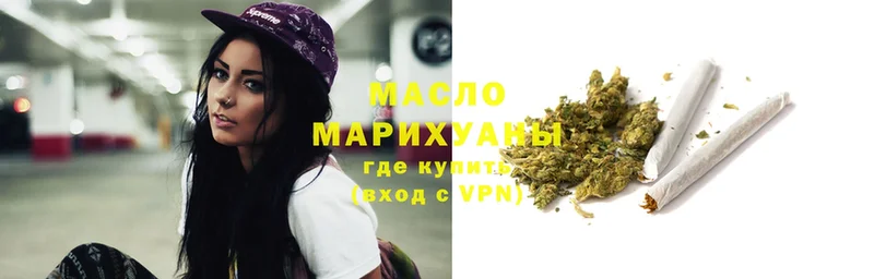 купить наркотики цена  Шагонар  ссылка на мегу ссылка  ТГК THC oil 